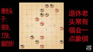 会一点点的直播间