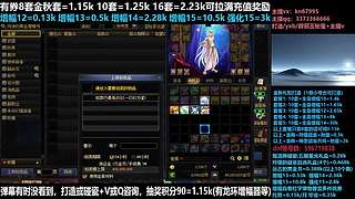 金秋打造增幅强化碰瓷辟邪玉
