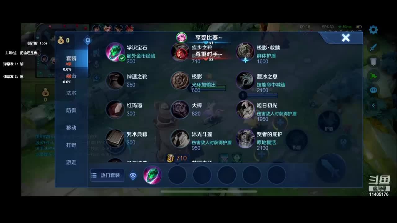 花花海的宝贝的直播间