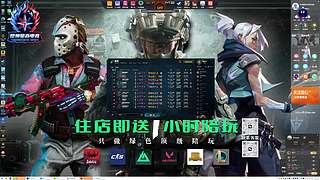 祖安键盘手
