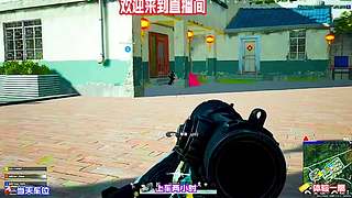 红蝶追四台超无奈