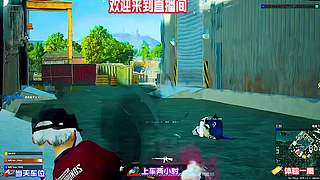 红蝶追四台超无奈