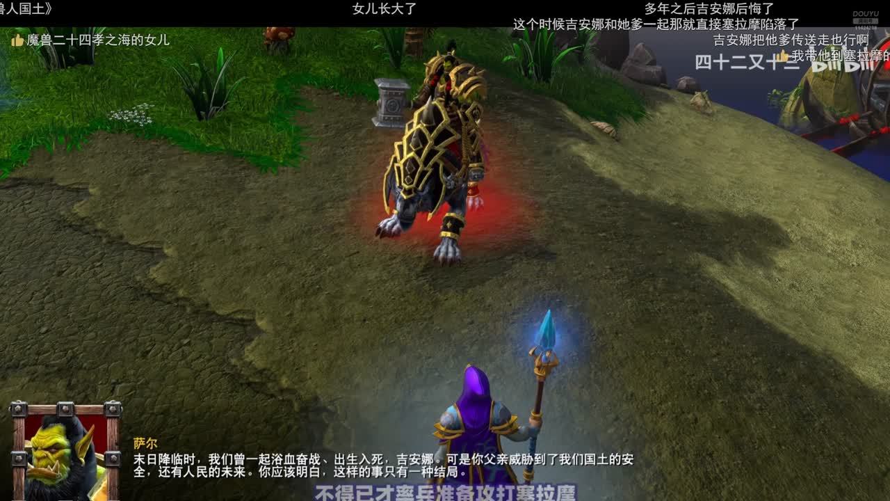 打工牛马，荒废魔兽，求各位水友带飞！！