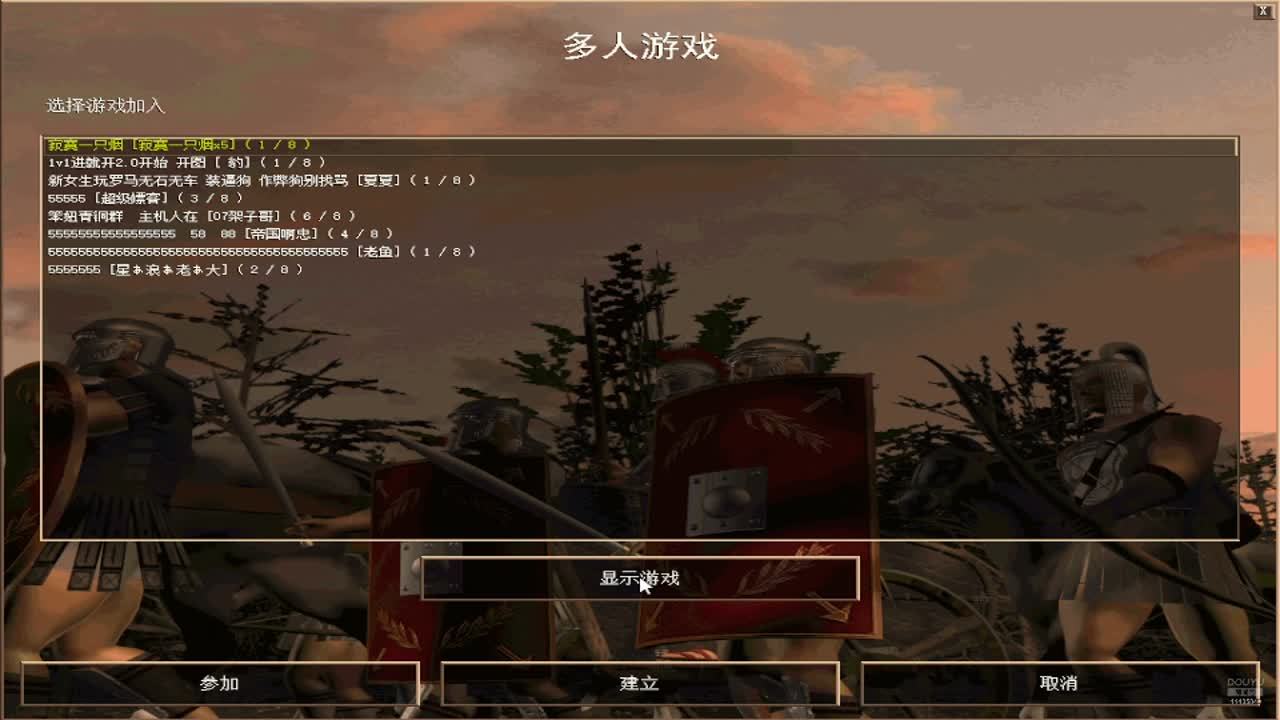 湘军10号的直播间