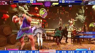 下午16点法国EVO实况直播