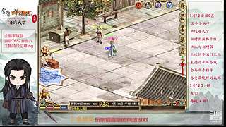 【金庸群侠传OL-至尊服】-小混混混江湖
