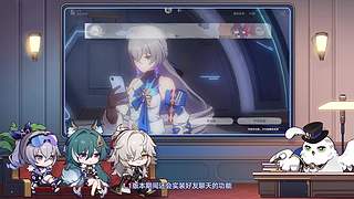 《崩坏：星穹铁道》4.6前瞻特别节目