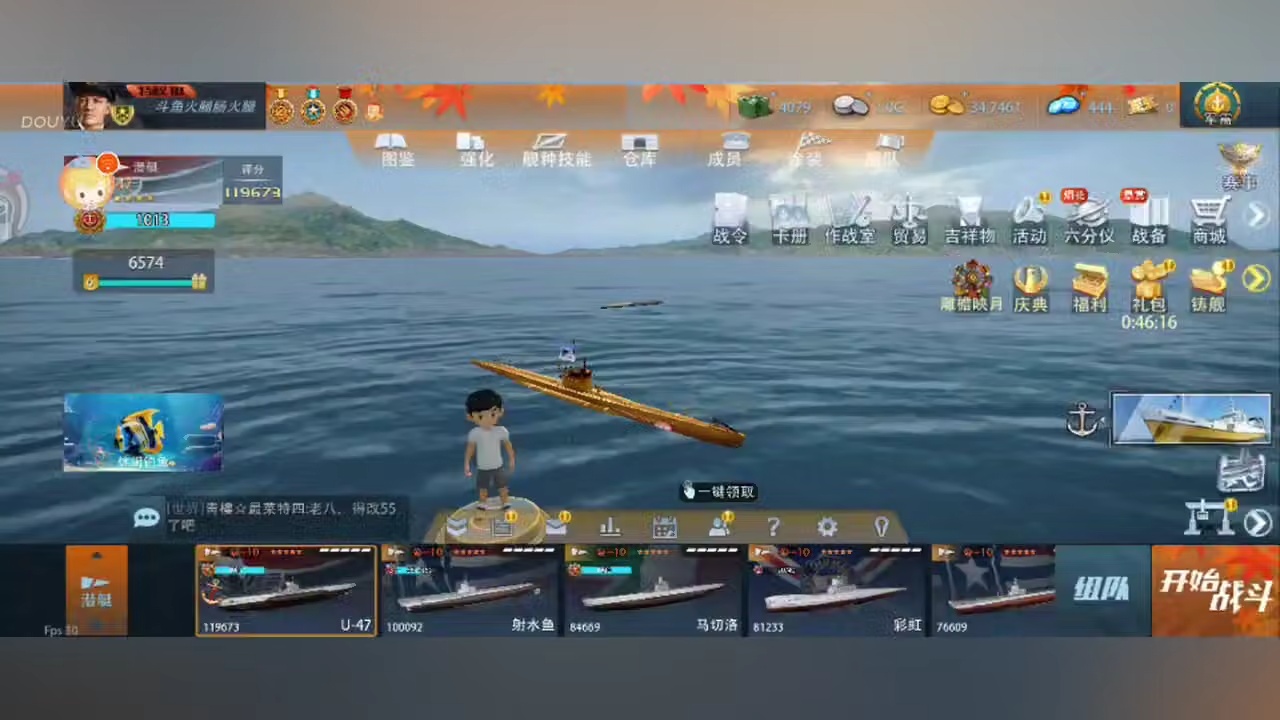 山水人间的直播间的直播间