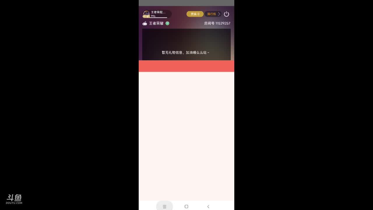 上分中可以上车