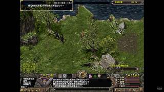 端游千年3官服 58区 免费区 无礼包