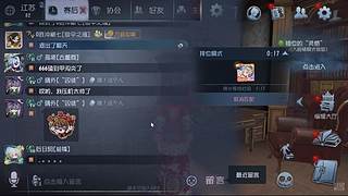 每天排位等你哟
