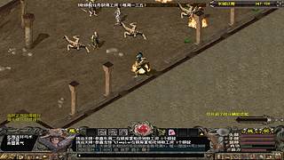 千年3端游、官服稳定运营18年