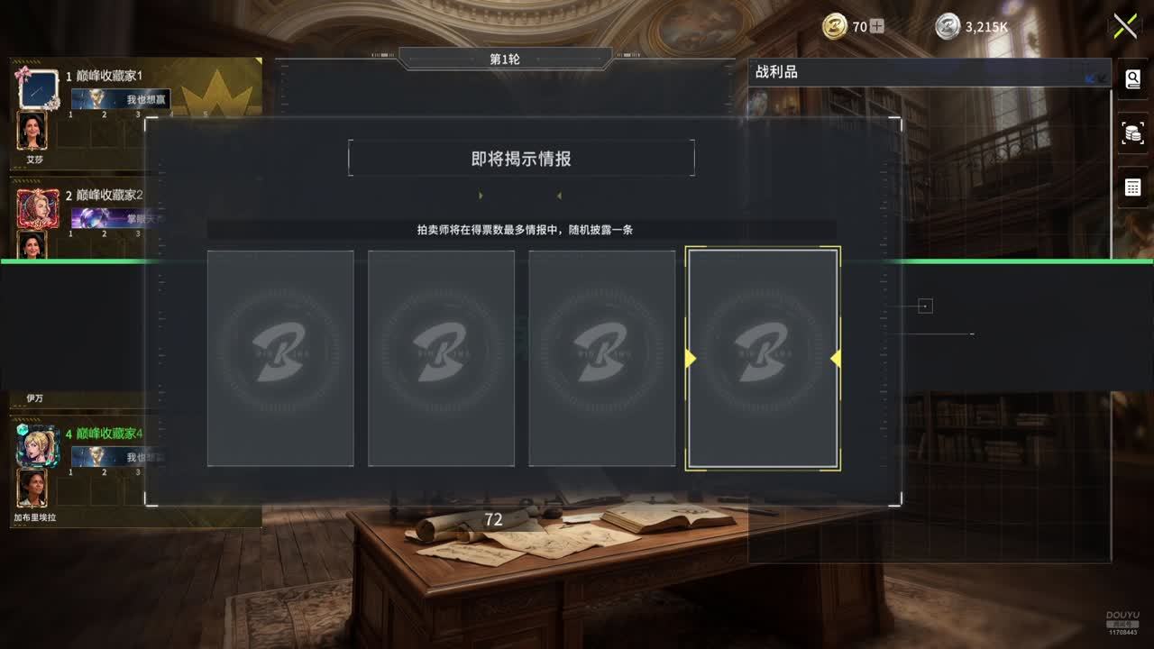 我就是最菜的鸡