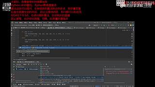 算法和生信分享