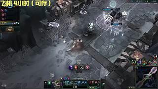 艾欧尼亚海克斯大乱斗