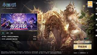 白皮点心的直播间