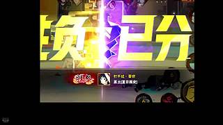 用户3731948426的直播间