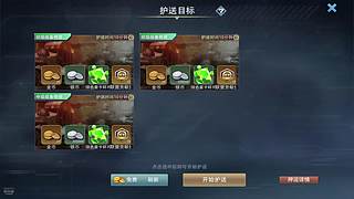 听雨的直播间 11904687