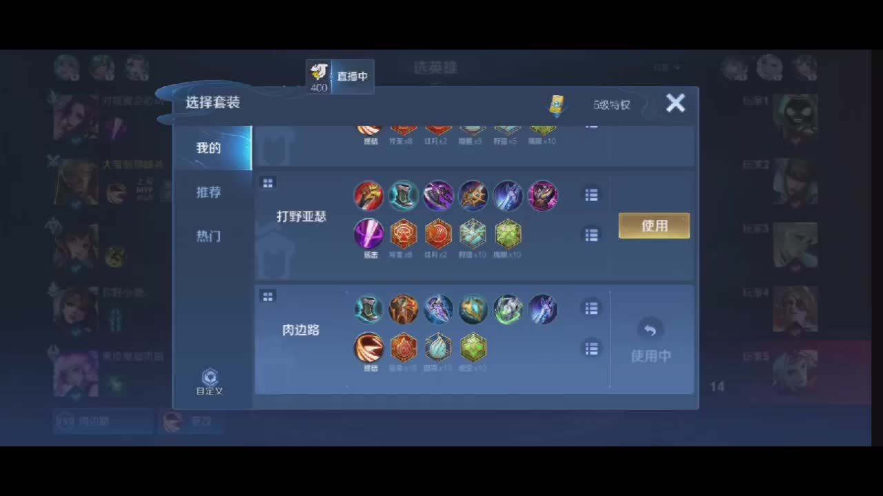 亚瑟玩家请进