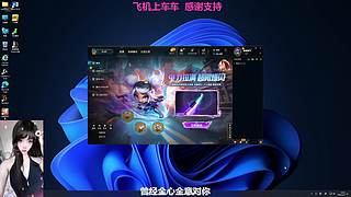 老辈子打游戏没轻没重的