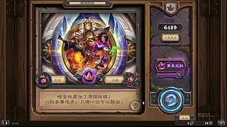 终章Z的直播间