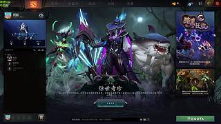 播几把，看看主播细不细