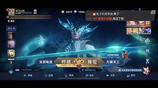 有菜鸟在打游戏