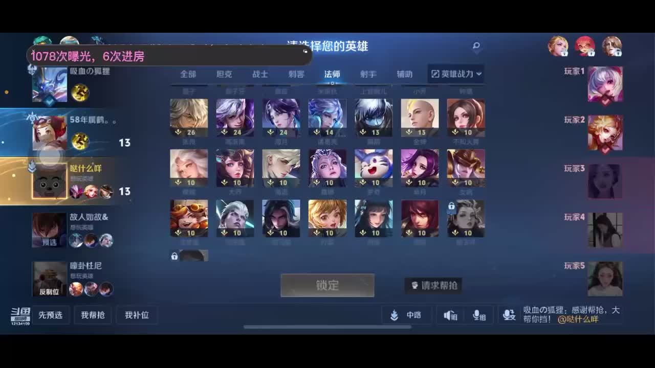 有菜鸟在打游戏