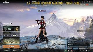 有位！你的宝贝已上线