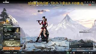 有位！你的宝贝已上线