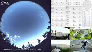 星迹天文台-普洱倚象山观测站
