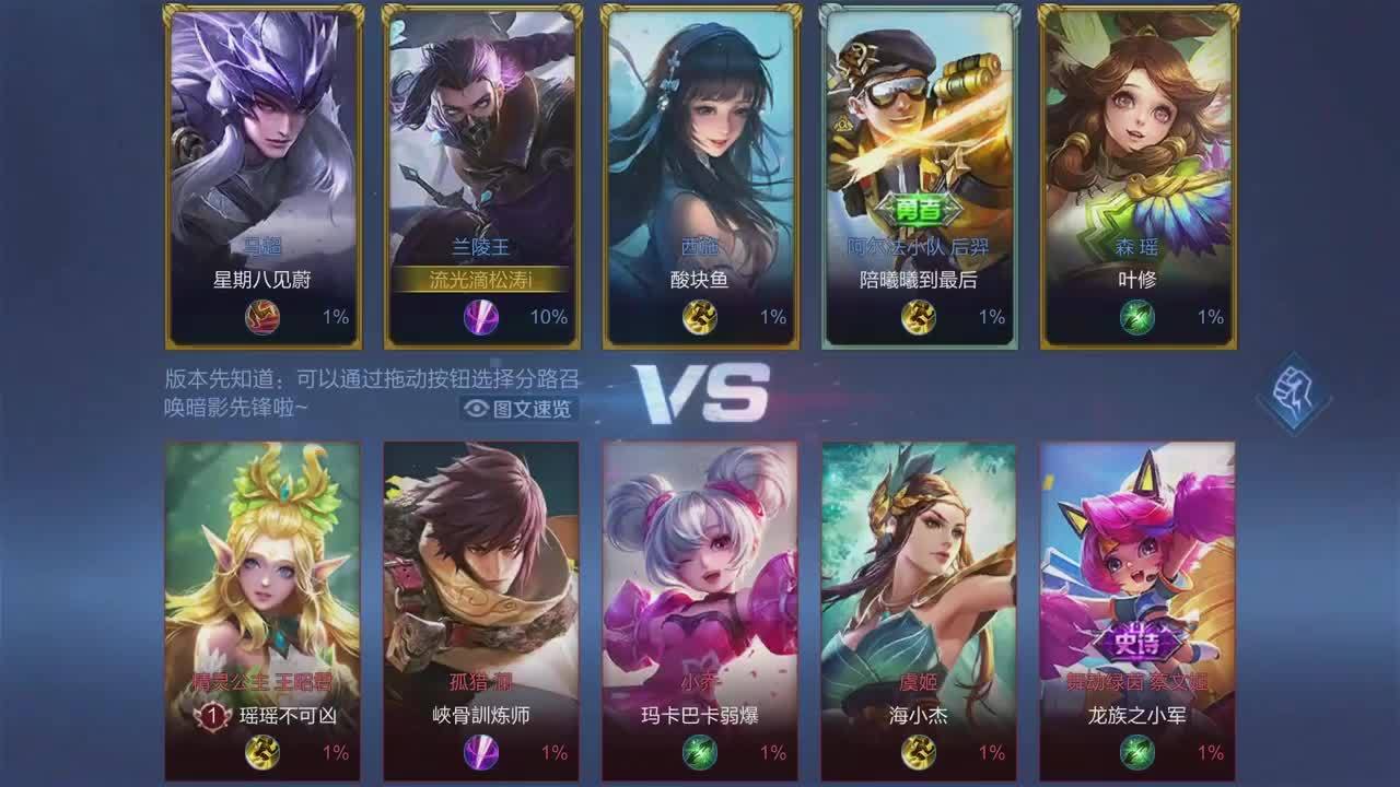 最菜兰陵王 12156967