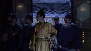 狄仁杰:元芳你怎么看