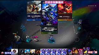 冲击万象棋高分段 拍卖回合细节教学