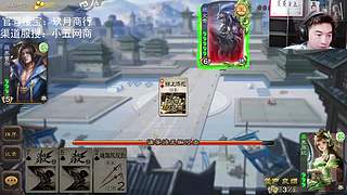 狂徒！天下英雄闻我名无不丧胆！~