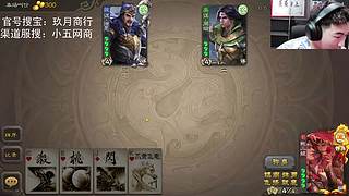狂徒！天下英雄闻我名无不丧胆！~
