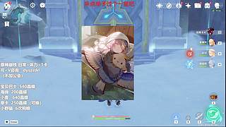 被大A教做人