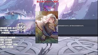 被大A教做人
