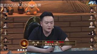狼人杀精彩对决！