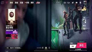 老白：单排赋能选手！