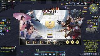 国一丐帮万象-极致欧美之人