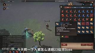 决战万界山，免费咨询
