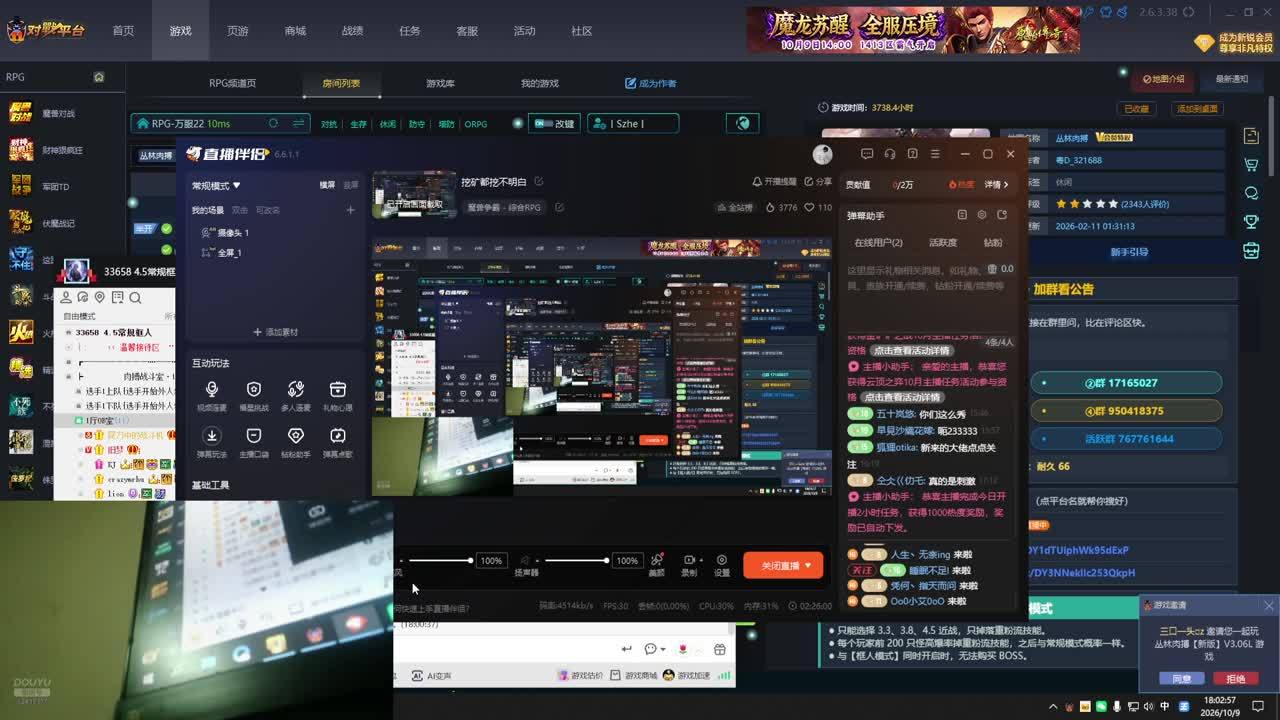 挖矿都挖不明白