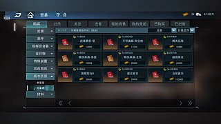 开心神话123