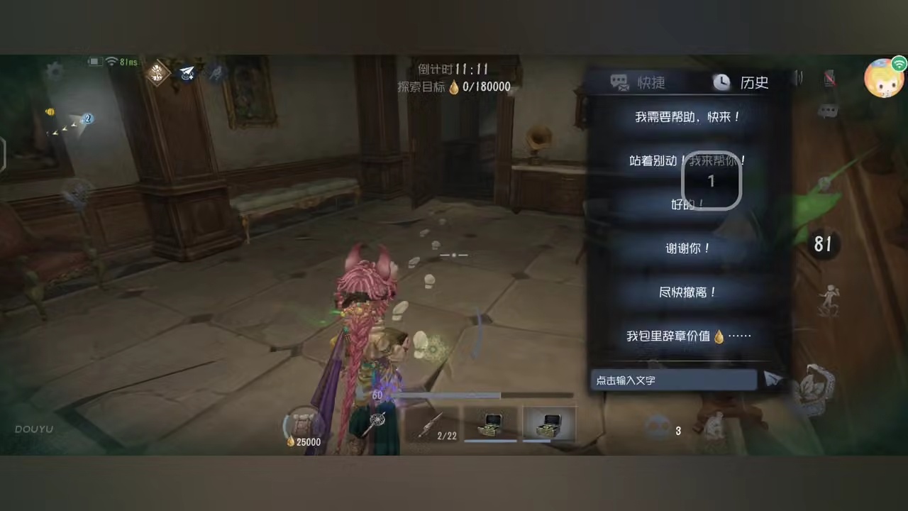 打会儿匹配 12488277