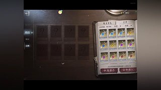 冷不丁语言的直播间