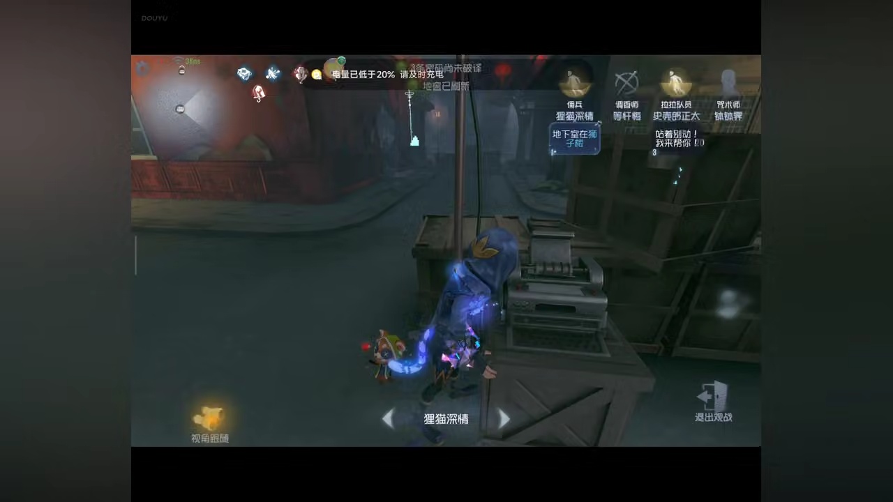 冷不丁语言的直播间