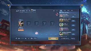 单排上百星 12489155
