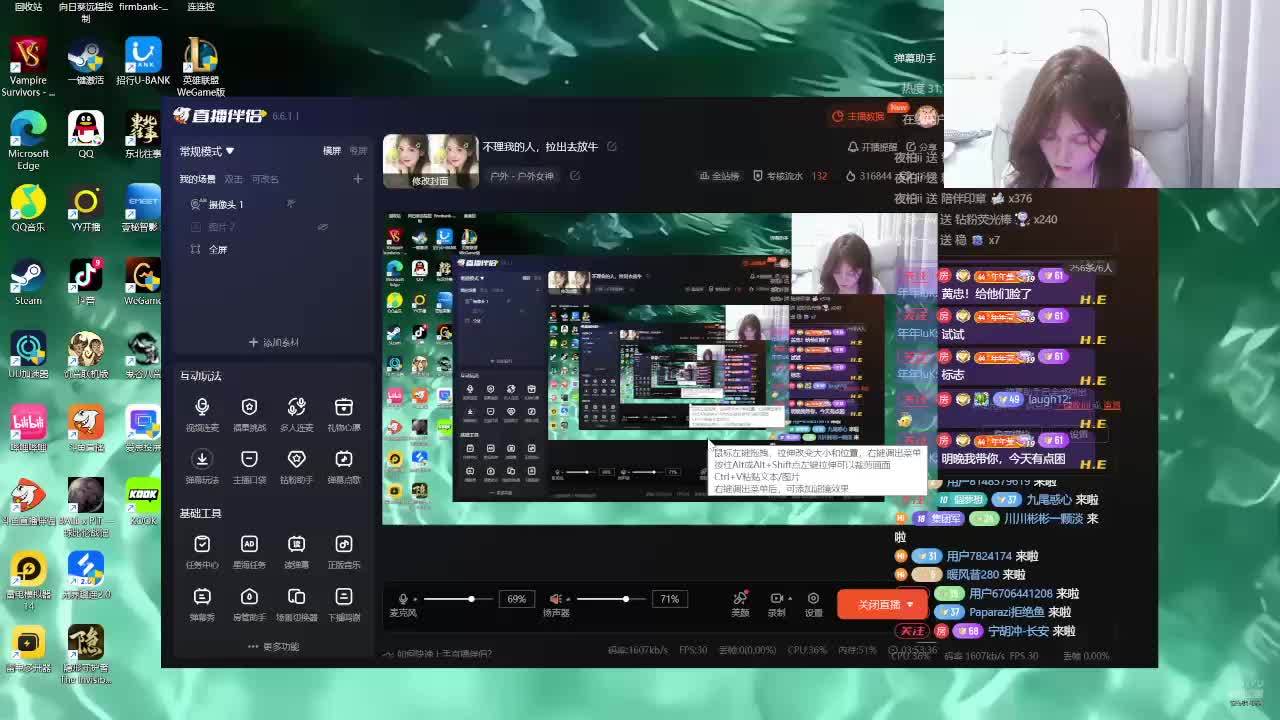 不理我的人，拉出去放牛
