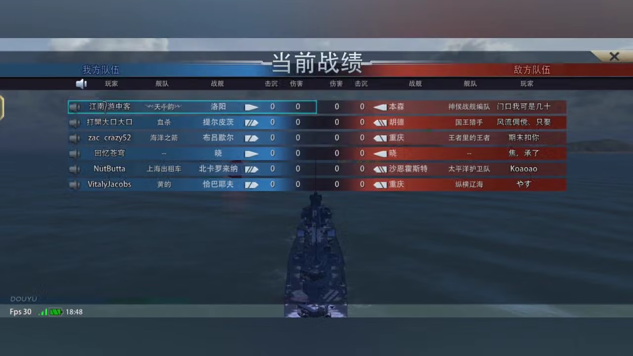 用户江南游中客的直播间